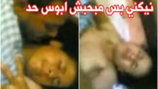 انا ما بحبش حد يبوسني غير زوجي – سكس مصري