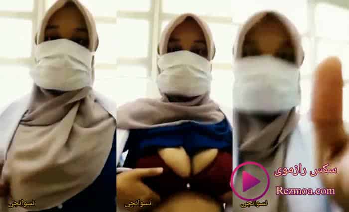 سكس نودز بزاز دكتورة مصرية محجبة من قلب الجيزة